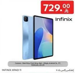 Infinix XPAD 11 - Camera: Rear 8MP, Front 5MP, 8GB RAM, 256GB Storage, Android 11, 7000mAh, 4G LTE.