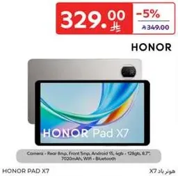 HONOR Pad X7