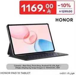 HONOR PAD 10 TABLET with a 256GB storage, featuring a rear camera of 8MP and a front camera of 2.5K. It runs on Android 15 and has a Snapdragon 7 processor with a 10000mAh battery.