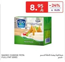 Nadec Feta Cheese Full Fat 500g