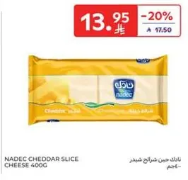 Nadec Cheddar Slice Cheese 400g