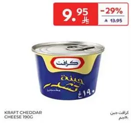 Kraft Cheddar Cheese 190g