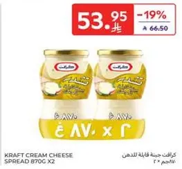 Kraft Cream Cheese Spread 870g x2