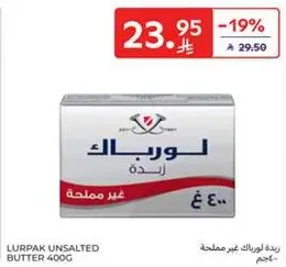 Lurpak Unsalted Butter 400g