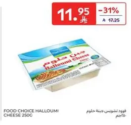 Food Choice Halloumi Cheese 250g