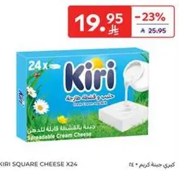 Kiri Square Cheese X24, spreadable cream cheese.