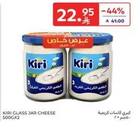 Kiri Glass Jar Cheese 500g x2
