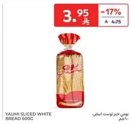 Yaumi Sliced White Bread 600g