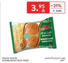 Yaumi White Hamburger Bun with Sesame Seeds 400g
