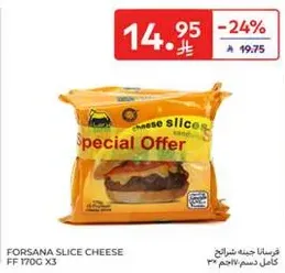 Forsana slice cheese, 170g x 3, special offer.