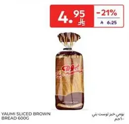 Yaumi Sliced Brown Bread 600g