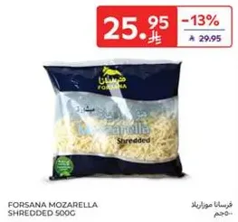 Forsana Mozzarella Shredded 500g