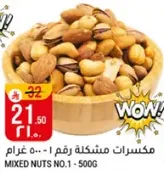 Mixed Nuts No. 1 - 500g