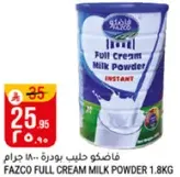 Fazco Full Cream Milk Powder 1.8kg