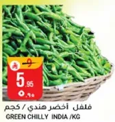 Green Chilly India /kg