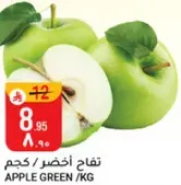 Green apples sold by kilogram.