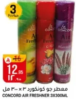 معطر جو كونكورد ٣ × ٣٠٠ مل