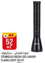 Stargold Rechargeable LED Luxury Flash Light SG-V1