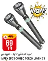IMPEX 2PCS COMBO TORCH LUMIN C3