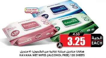 HAVANA WET WIPES (ALCOHOL FREE) 120 SHEETS