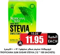 Tropicana Slim Sugar Stevia (12 - 100 sachets)