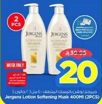 Jergens Lotion Softening Musk 400ml (2PCS)