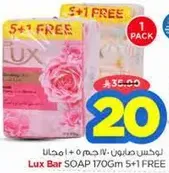 Lux Bar SOAP 170Gm 5+1 FREE
