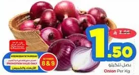 Onion Per Kg