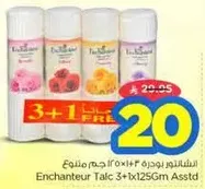 Enchantuer Talc 3+1x125Gm Assorted