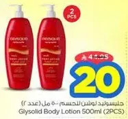 Glysolid Body Lotion 500ml (2PCS)
