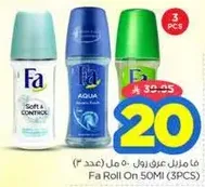 Fa Roll On 50ml (3PCS)