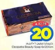 Cleopatra Beauty Soap 6x120Gm
