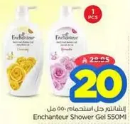 Enchantuer Shower Gel 550ml