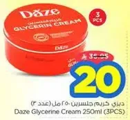 Daze Glycerine Cream 250ml (3PCS)