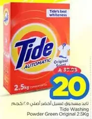 Tide Washing Powder Green Original 2.5Kg