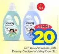 داوني سندريلا فانيلا 3 لتر