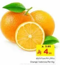Orange Valencia Per Kg