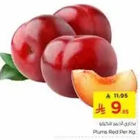 Plums Red Per Kg