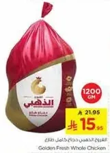 Golden Fresh Whole Chicken