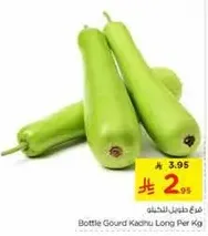 Bottle Gourd Kachri Long Per Kg