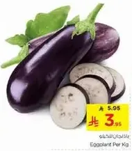 Eggplant Per Kg