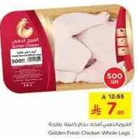 Golden Fresh Chicken Whole Legs