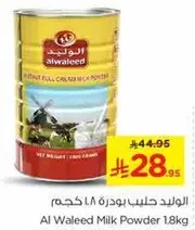 Al Waleed Full Cream Milk Powder 1.8kg