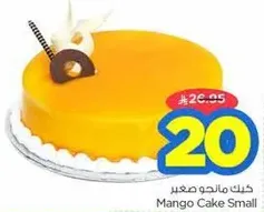 Mango Cake Small