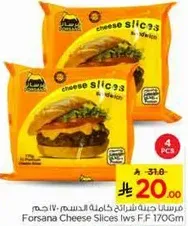 Forsana Cheese Slices, 170 grams, 4 pieces.