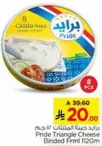 Pride Triangle Cheese Binded Form 112Gm