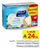 Almarai Cream Cheese Portion 2X432Gm