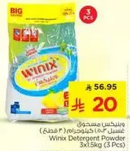 Winix Detergent Powder 3x1.5kg (3 Pcs)