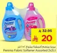 Perinna Fabric Softener Assorted 2x2Lt