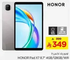 HONOR Pad X7 8.7
